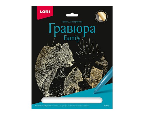 Гравюра Family большая с эффектом золота "Медведи"