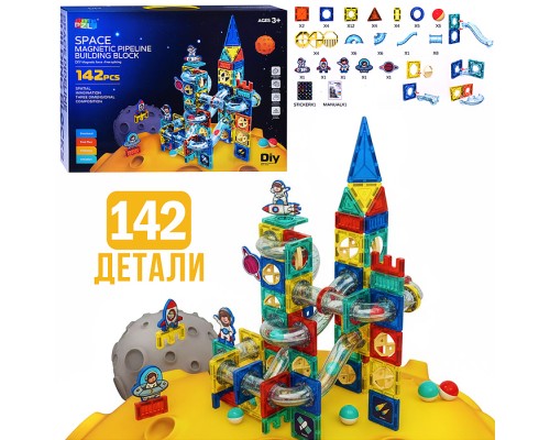 Конструктор магнитный "Замок" в коробке