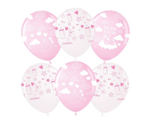 Шар (12''/30 см) Привет, Малышка!, Розовый/Прозрачный, кристалл, 5 ст, 25 шт.