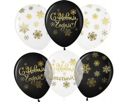 Шар (12''/30 см) С Новым Годом! золотые снежинки, ассорти, кристалл, 5 ст, 25 шт.