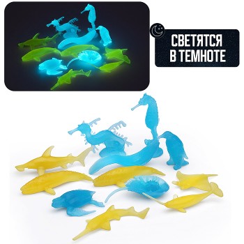 Наборы животных "Морские жители" в пакете