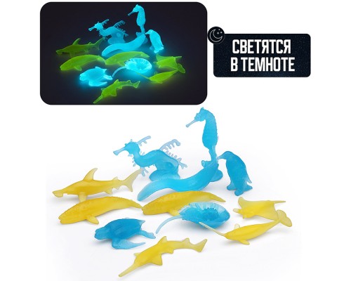 Наборы животных "Морские жители" в пакете