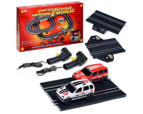 Автотрек "Параллельные гонки" (405 см.) от сети 220в, в коробке