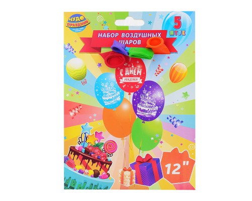 Латексные шары - набор 5 шт, "С днем рождения!" монохром принт,