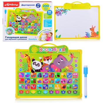 Зооазбука (Говорящая доска для обучения и рисования) Зооазбука (Говорящая доска для обучения и рисования)