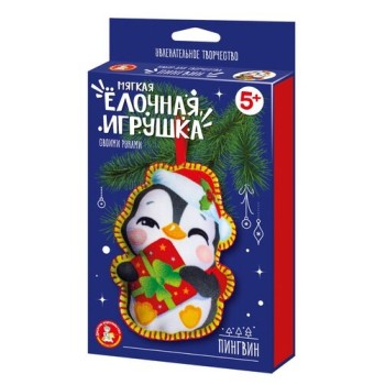 Набор для творчества. Мягкая игрушка из ткани "Пингвин"