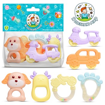 Набор погремушек "Веселый малыш" в пакете