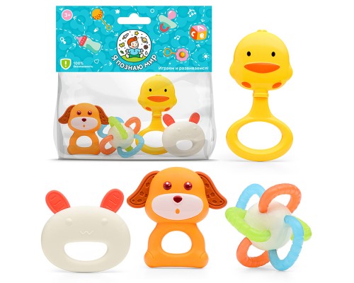 Набор погремушек "Добрые зверята" в пакете