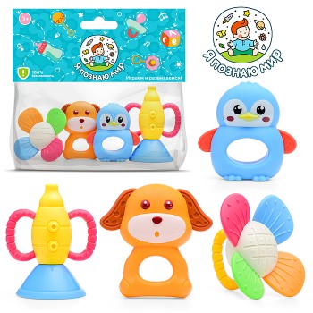 Набор погремушек "Яркие грызунки" в пакете