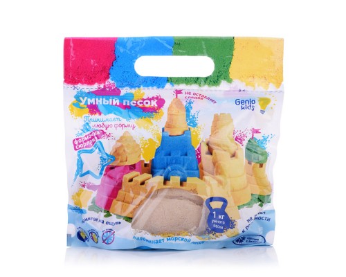 Набор для детского творчества "Умный песок бесцветный 1кг"