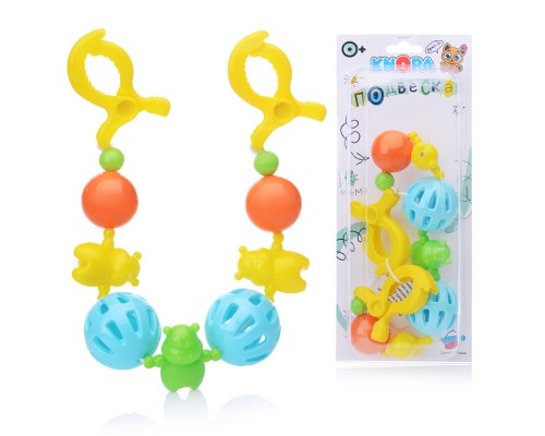 Подвеска "Бегемотики"