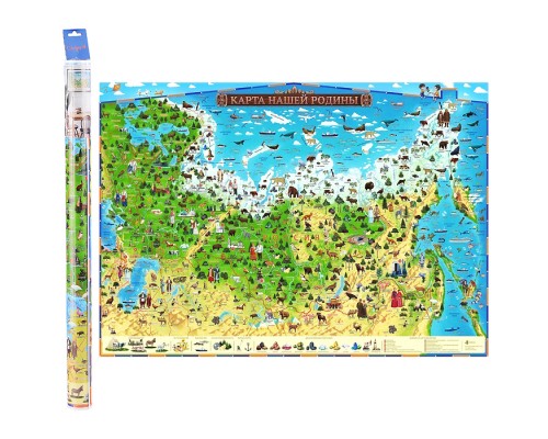 Интерактивная карта России для детей "Карта Нашей Родины" 101х69 (с ламинацией)