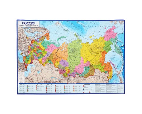 Интерактивная карта России политико-административная 1:8,5М на рейках 101х70 см (с ламинацией). Арт.КН082