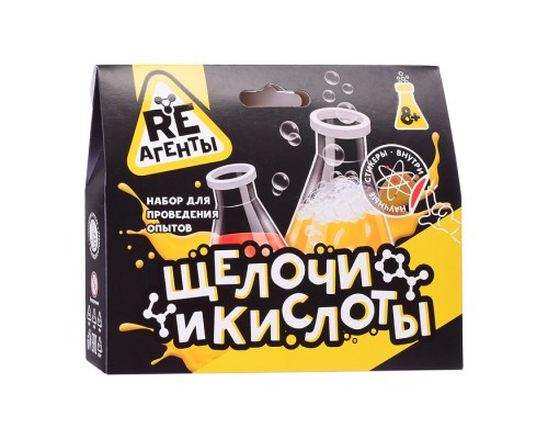 Научно-познавательный набор "Щелочи и Кислоты"