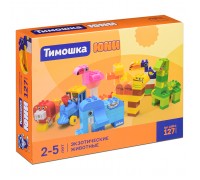 Конструктор "Экзотические животные" 127 деталей