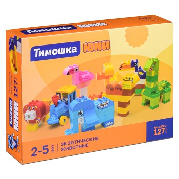 Конструктор "Экзотические животные" 127 деталей