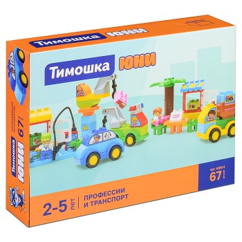 Конструктор "Профессии и транспорт" 67 деталей