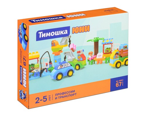 Конструктор "Профессии и транспорт" 67 деталей