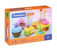 Конструктор "Учимся создавать и делиться" 42 детали