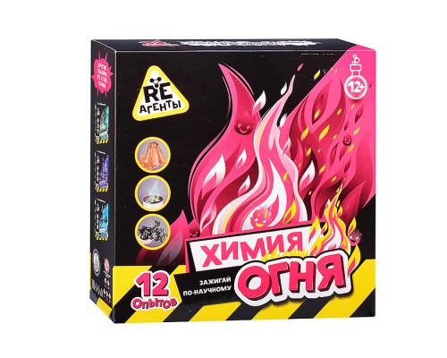 Научно-познавательный набор, модели "Re-агенты" Химия огня