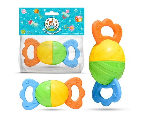 Погремушка "Конфетка" в пакете