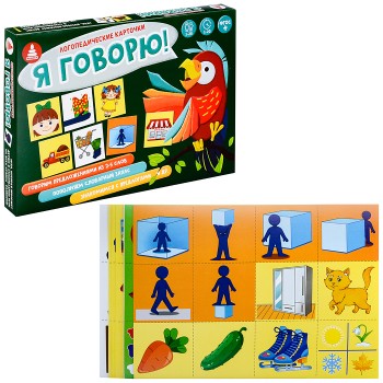 Логопедические карточки "Я говорю"