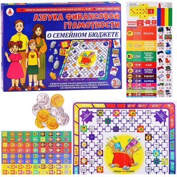 Азбука финансовой грамотности" "Семейный бюджет"