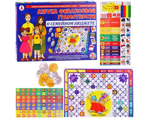 Азбука финансовой грамотности" "Семейный бюджет"