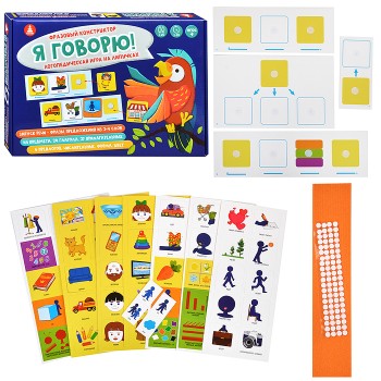 Фразовый конструктор "Я говорю" на липучках