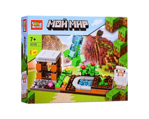 Конструктор "Мой мир" 160 дет.