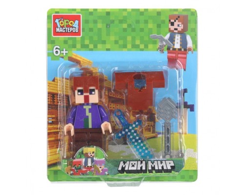 Конструктор "Мой мир" фигурка с аксессуарами