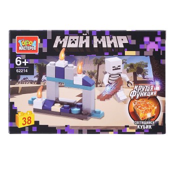 Конструктор "Мой мир" (светящийся кубик) 38 дет. Конструктор "Мой мир" (светящийся кубик) 38 дет.