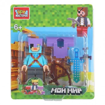 Конструктор "Мой мир" фигурка с аксессуарами