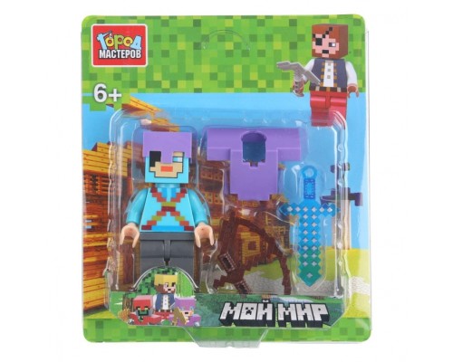 Конструктор "Мой мир" фигурка с аксессуарами