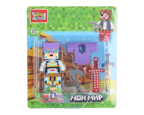 Конструктор "Мой мир" фигурка с аксессуарами