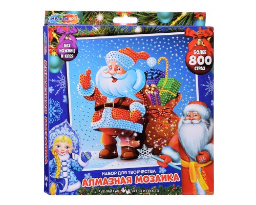 Алмазная мозаика "Новый год.  Дед мороз с подарками" 20*20 см.