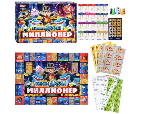 Бизнес-акулы. Миллионер. Настольная бизнес-игра в большой кор.