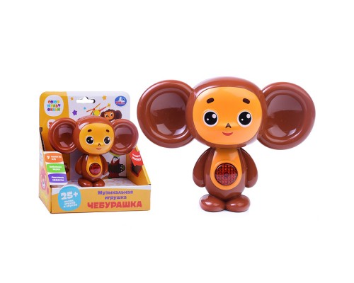 Фигурка Чебурашка "Союзмультфильм" (25 песен, стихов и звуков, свет, бат. ) в коробке