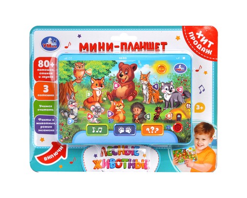 Обучающий планшет (80 стихов, песен, звуков) на блистере