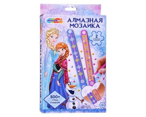 Браслеты алмазной мозаикой 2 шт, "Снежная принцесса"