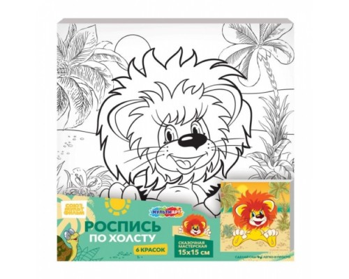 Холст для росписи 15*15 см "Союзмультфильм"