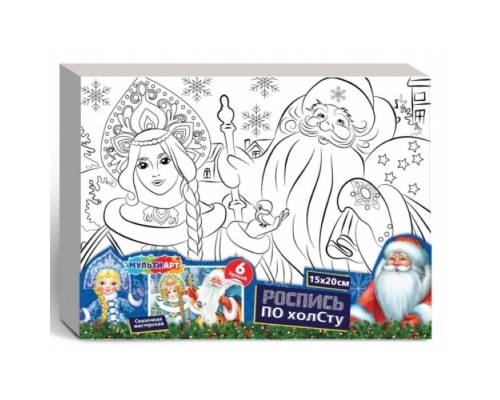 Холст для росписи 15*20 "Новый год"