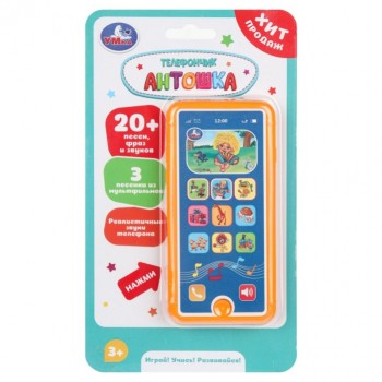 Музыкальный телефончик "Антошка" (20 песен,звуков. на блист)