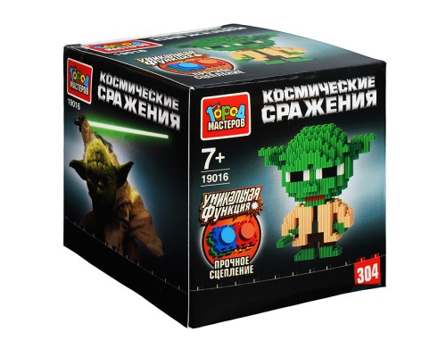 Конструктор 3D сборная фигурка "Мастер йода" 304 дет.