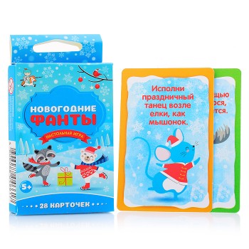 Игра настольная "Новогодние Фанты"