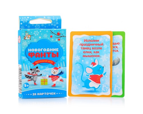 Игра настольная "Новогодние Фанты"
