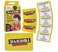 Игра настольная Объяснялка "Объясни жестами" серии "Актив time"