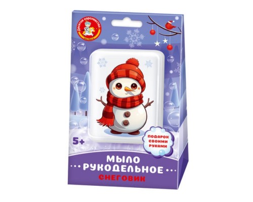 Набор для изготовления мыла. Рукодельное мыло с картинкой "Снеговик"