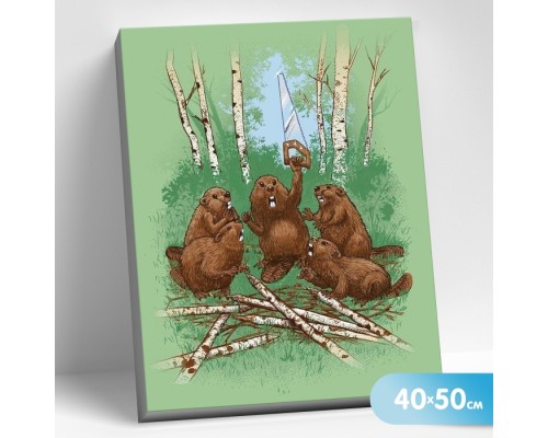 Картина по номерам 40х50 "Бобры" (17 цветов)