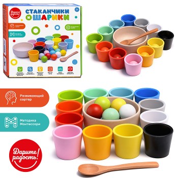 Сортер "Стаканчики и шарики" в коробке
